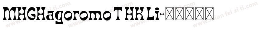 MHGHagoromo T HK Li字体转换